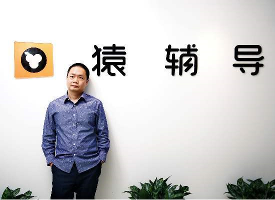 网易创始人丁磊是做什么的（网易创始人丁磊简介）