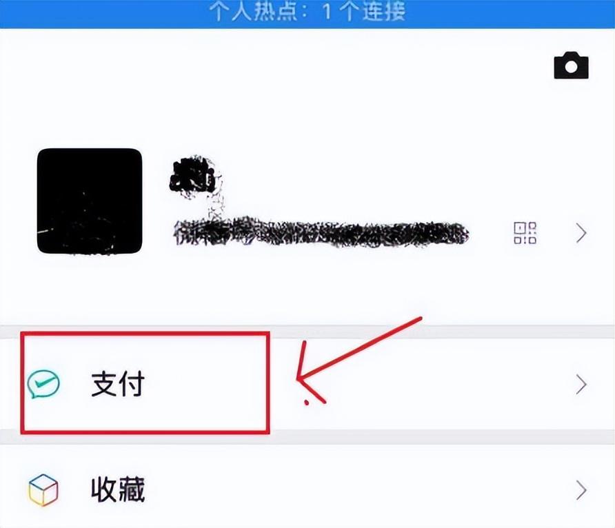 怎样删除微信账单明细记录（删除微信账单明细记录的方法步骤）