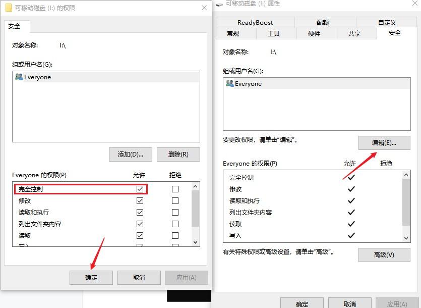 u盘被写保护无法格式化（u盘被写保护无法格式化的解决方法）