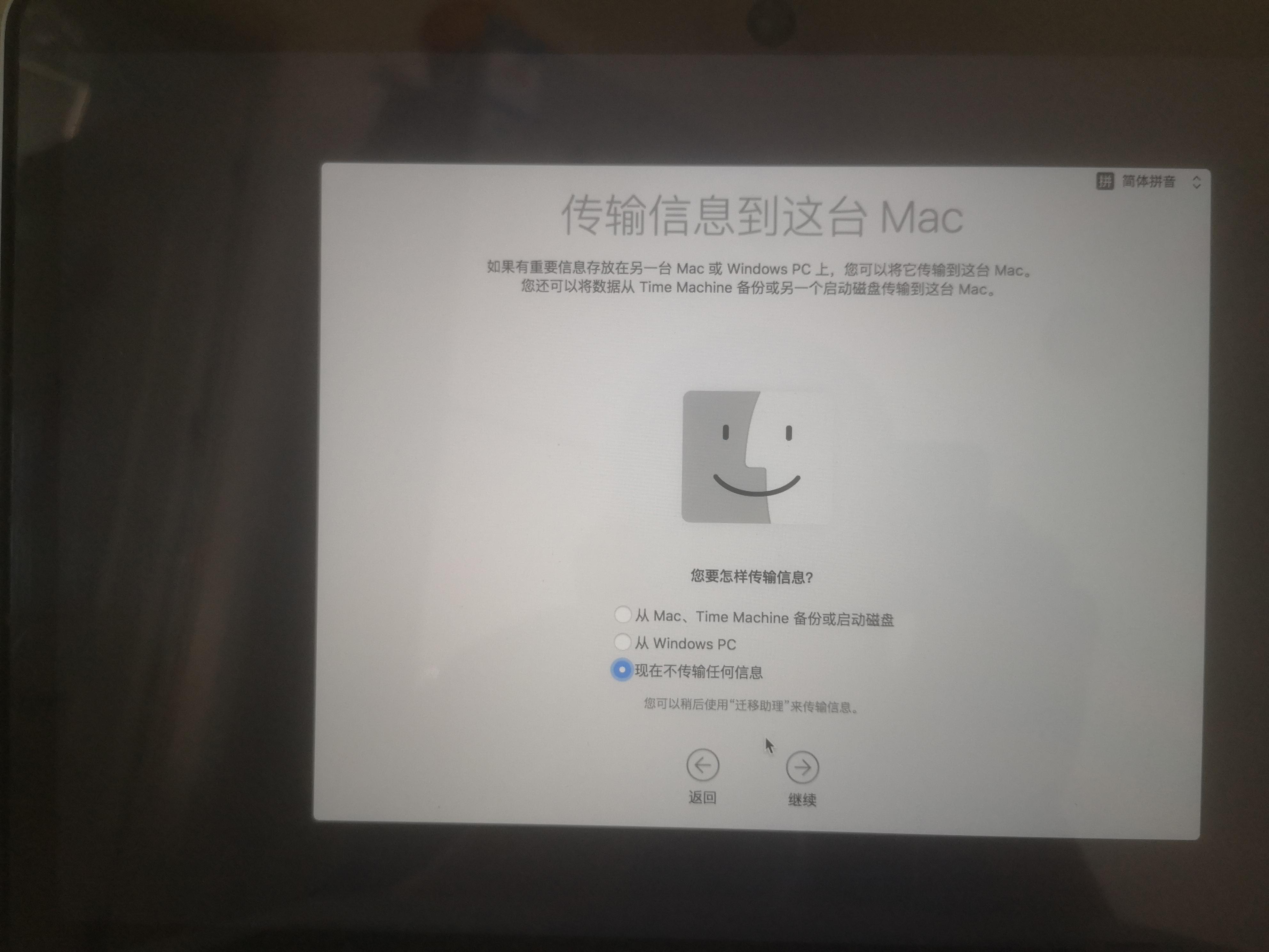 mac抹掉磁盘重装系统（Mac是怎么重装系统的呢）