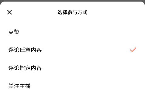 视频号怎么开通直播（视频号直播的完整教程）