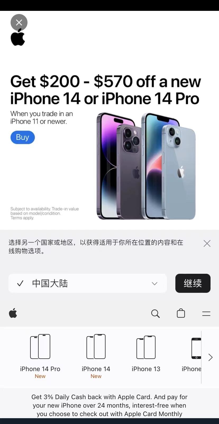 iphone如何以旧换新（iphone以旧换新的标准）