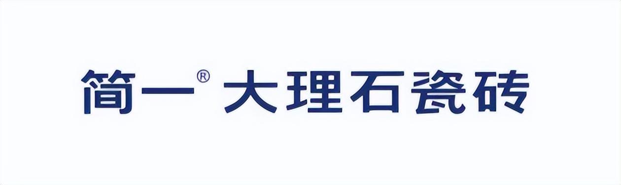 瓷砖十大名牌排行榜（盘点2023中国瓷砖十大名牌排行榜）