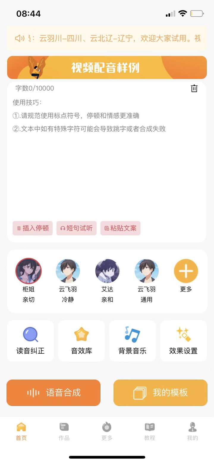 网络用语bgm是什么意思（短视频一定要配上BGM 和配音）