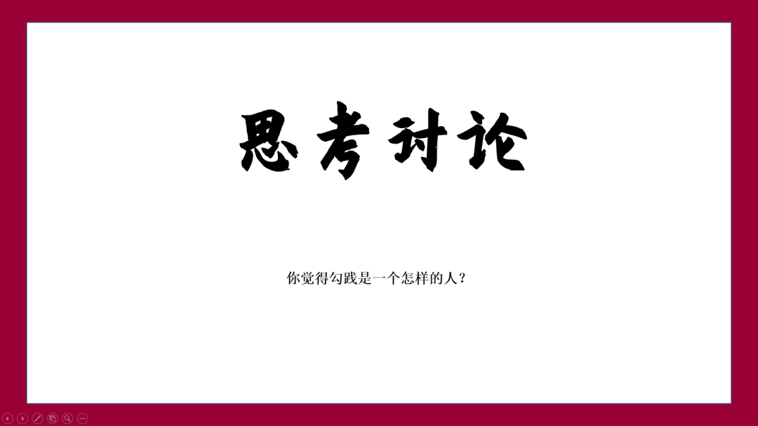 如何制作课件详细步骤（老师制作PPT课件的小技巧）