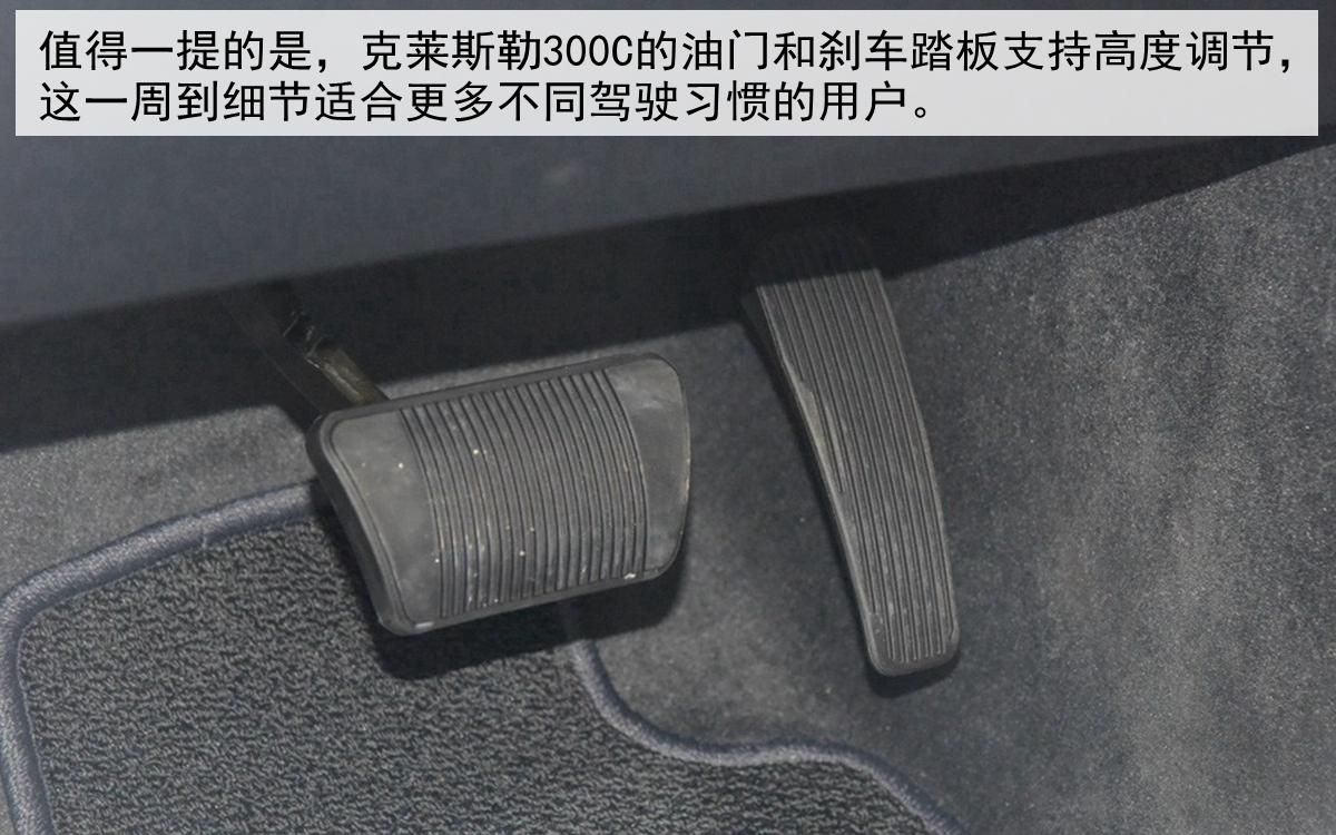 chrysler300c是什么车（评测克莱斯勒300C怎么样）