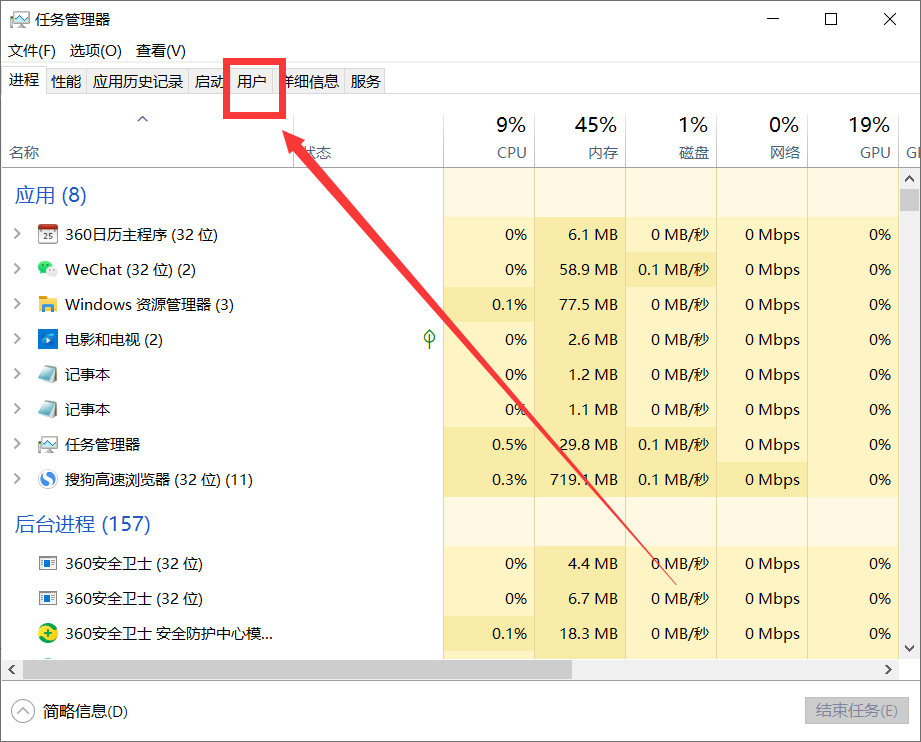 win10怎么更改用户名（win10更改开机用户名的方法）