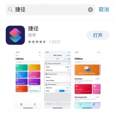 九宫格切图快捷指令获取捷径（iPhone九宫格切图捷径安装使用教程）