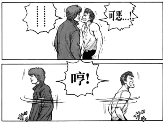 热血高校实力排行（漫画中接近铃兰的强者们）