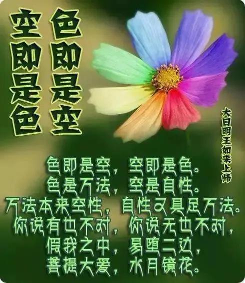 空虚是什么意思（空虚的含义是什么）