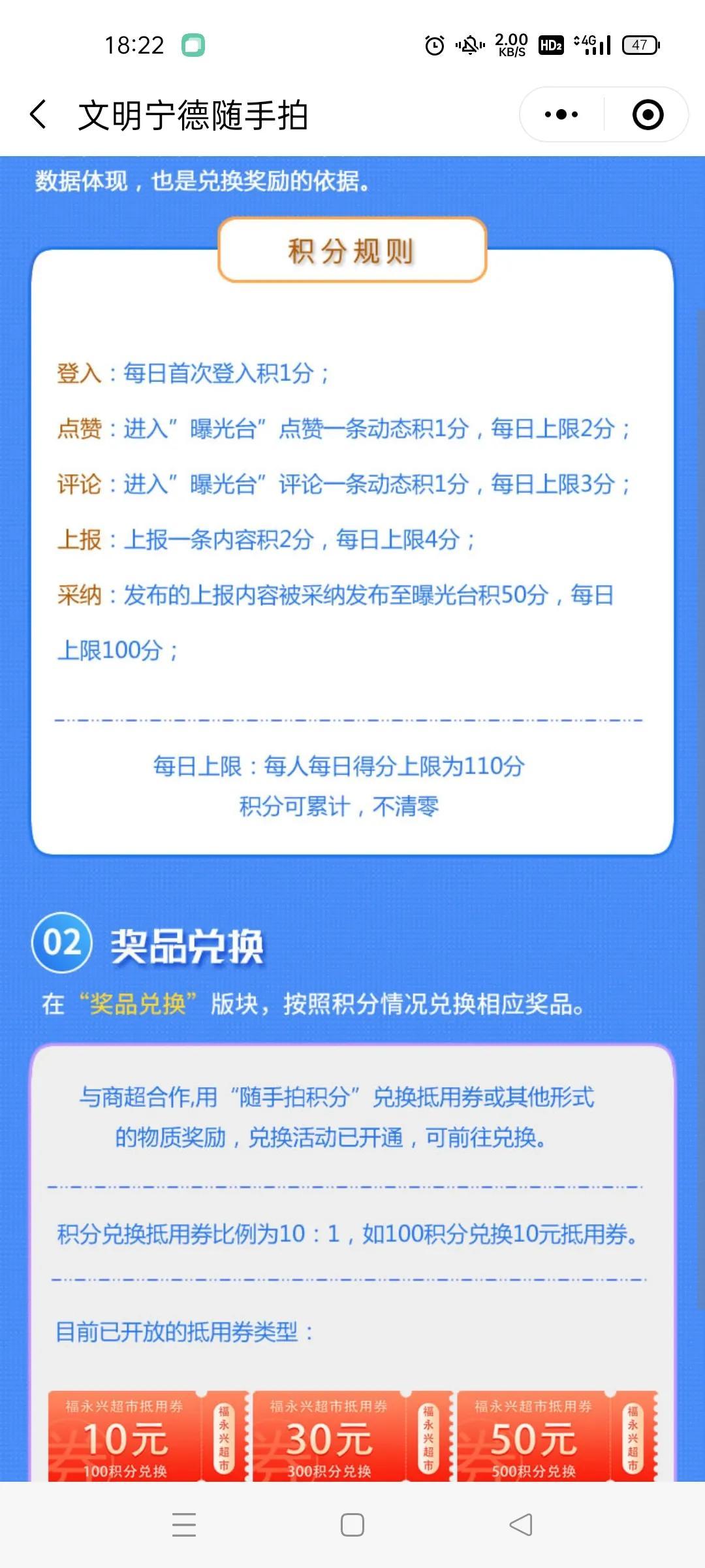 拍违章挣钱的app叫什么（随手拍违章真的月入过万吗）