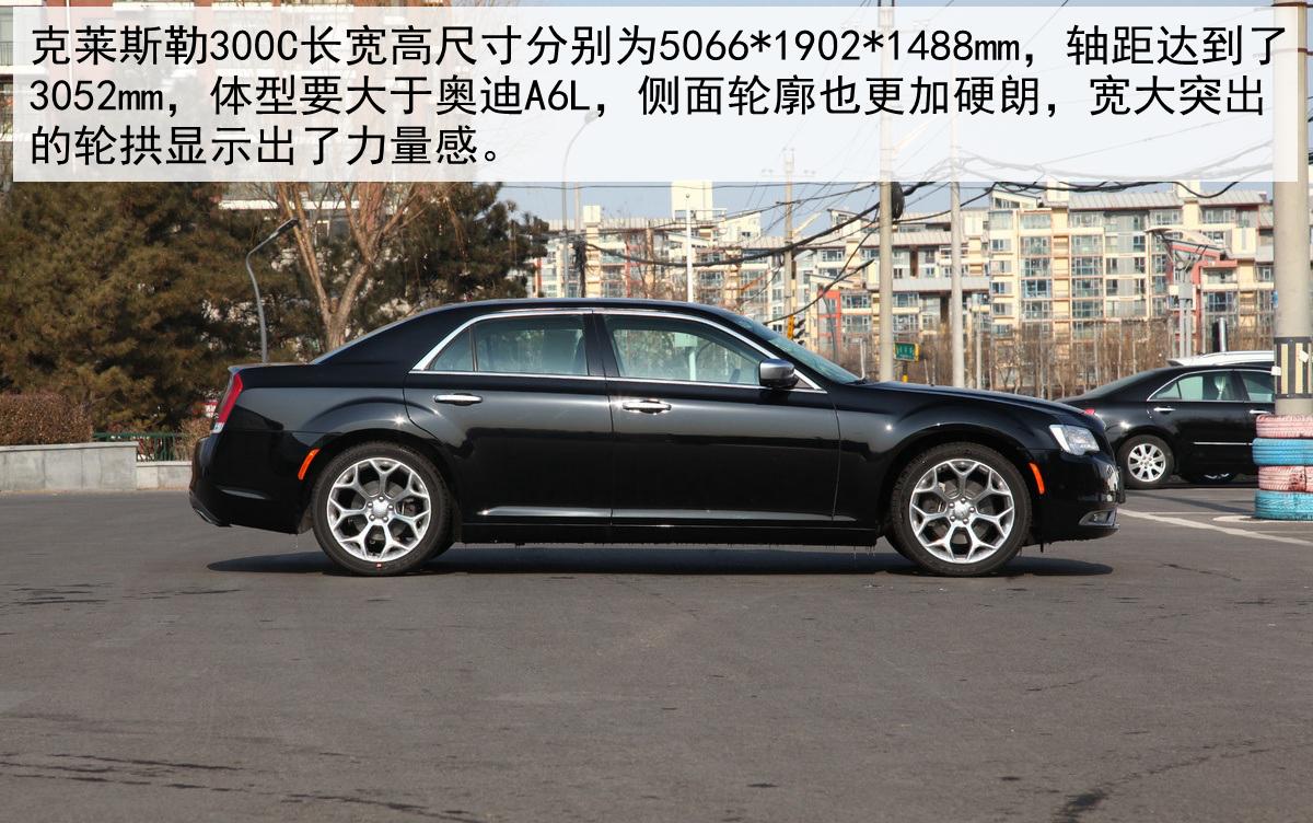 chrysler300c是什么车（评测克莱斯勒300C怎么样）