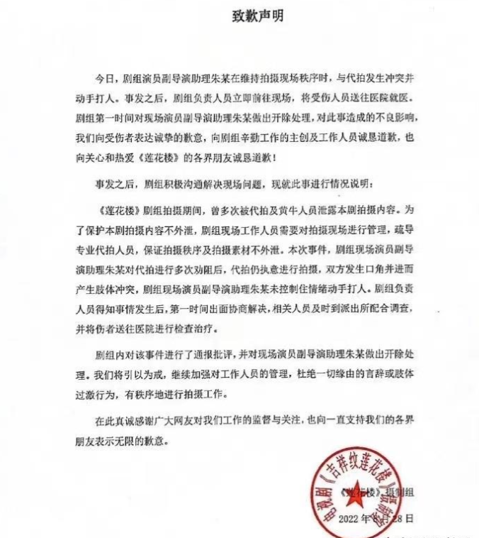 代拍是什么意思（什么是代拍呢）