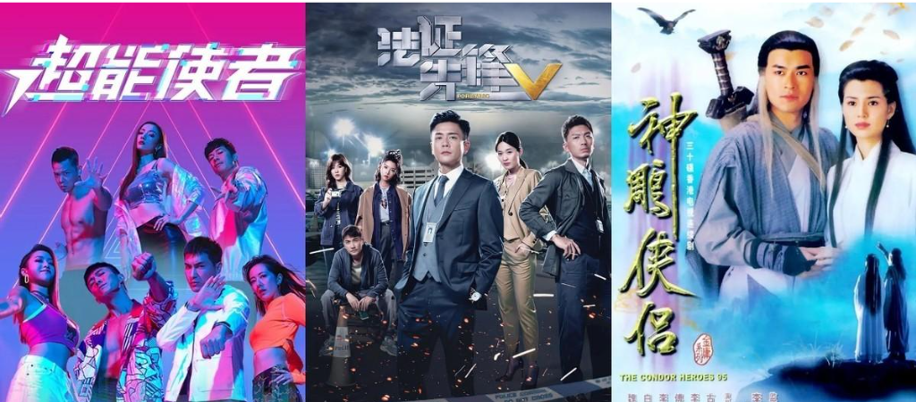 看tvb用什么软件好（电视看TVB港剧的方法）