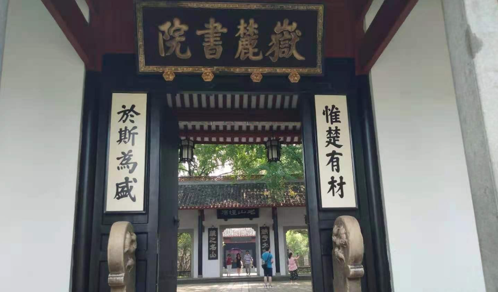 长沙世界之窗门票价目表（长沙五个必去的旅游胜地