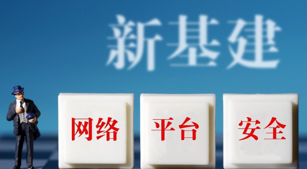 数字经济是什么意思（数字经济的计算方式）