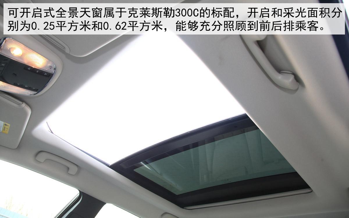 chrysler300c是什么车（评测克莱斯勒300C怎么样）