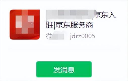 入驻京东自营（入驻京东自营的条件和流程）