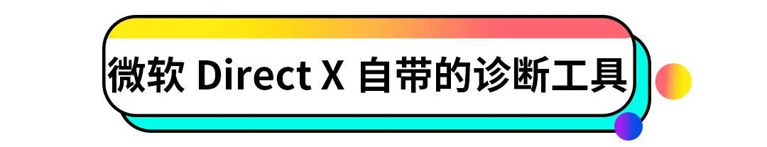 怎么查看电脑主板配置信息（查看电脑主板配置信息的三种方法）