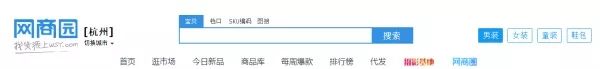 中国代销货源网（盘点十九个一件代发拿货网站）