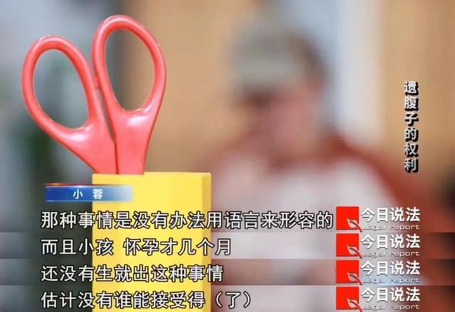 丈夫去世获赔142万 公婆拒认遗腹子（是怎么回事呢）