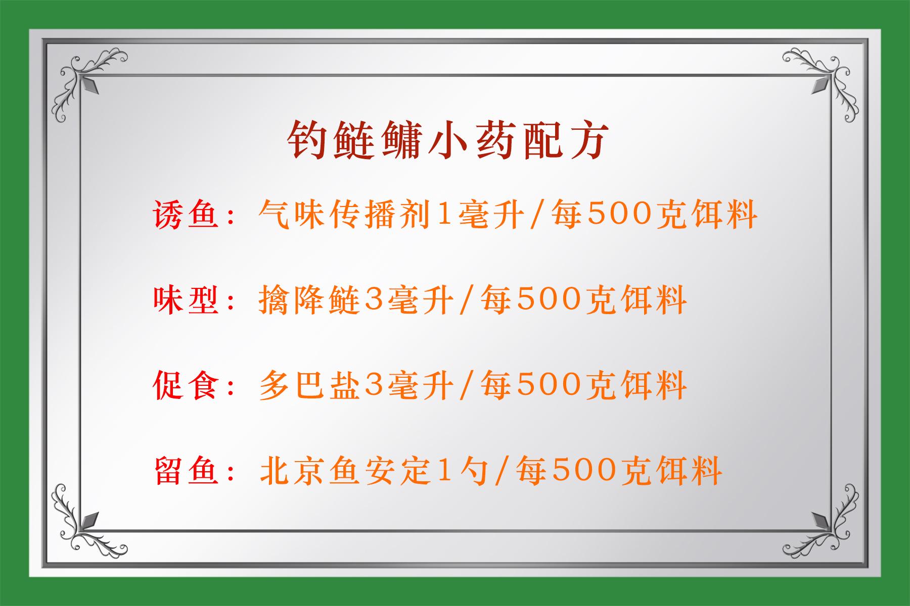 鲢鳙喜欢吃什么味饵料(鲢鳙鱼喜欢什么味型的饵料)