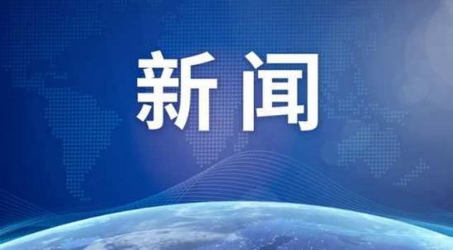 应急部称希望出现更多“朝阳群众”（发动群众举报是加强安全生产的重要手段）