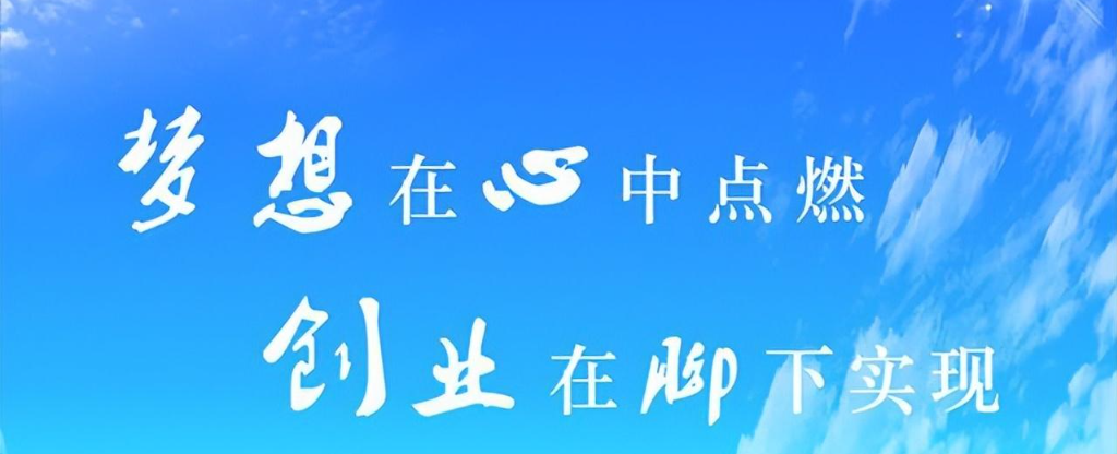 创业项目有哪些（推荐几个较好创业项目）