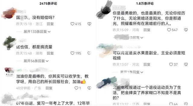 90后运动员受伤后退役卖水果（为什么会是这样的结果呢）