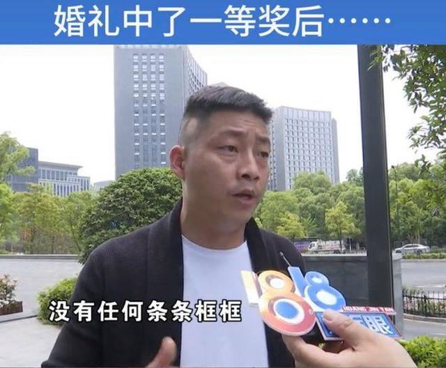 司机在婚宴中一等奖被要求退回（引发了网友的热议）