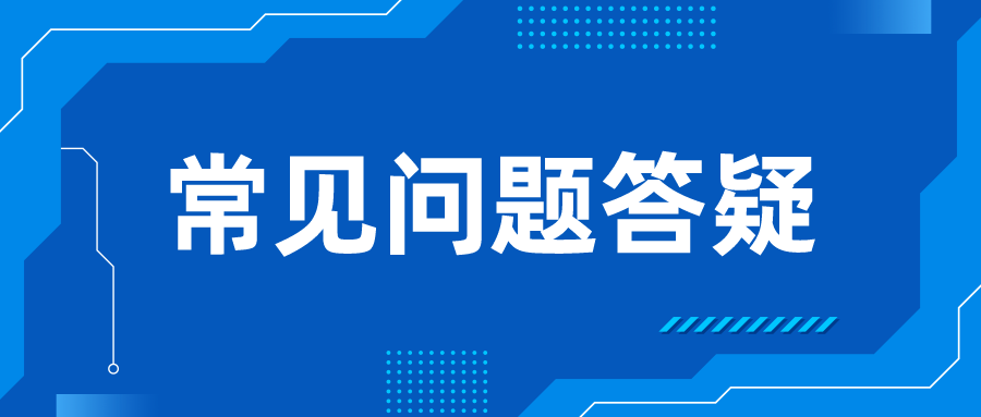 办烟草证需要什么条件和手续（办理烟草专卖零售许可证的攻略）