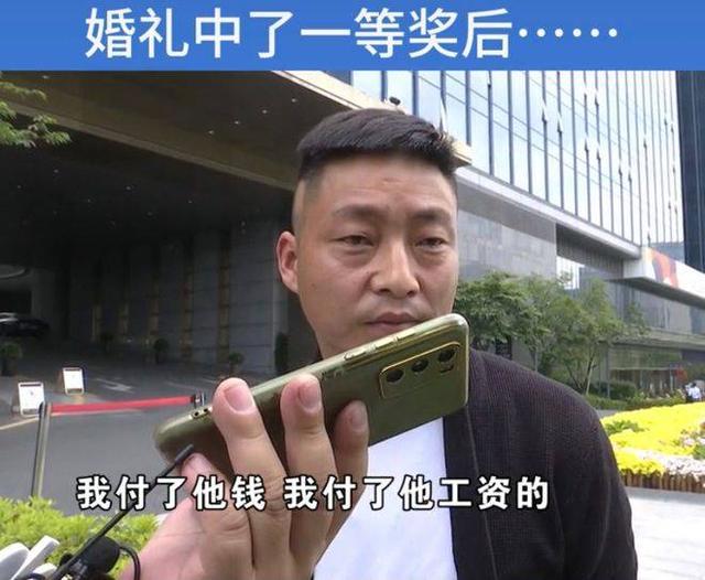 司机在婚宴中一等奖被要求退回（引发了网友的热议）