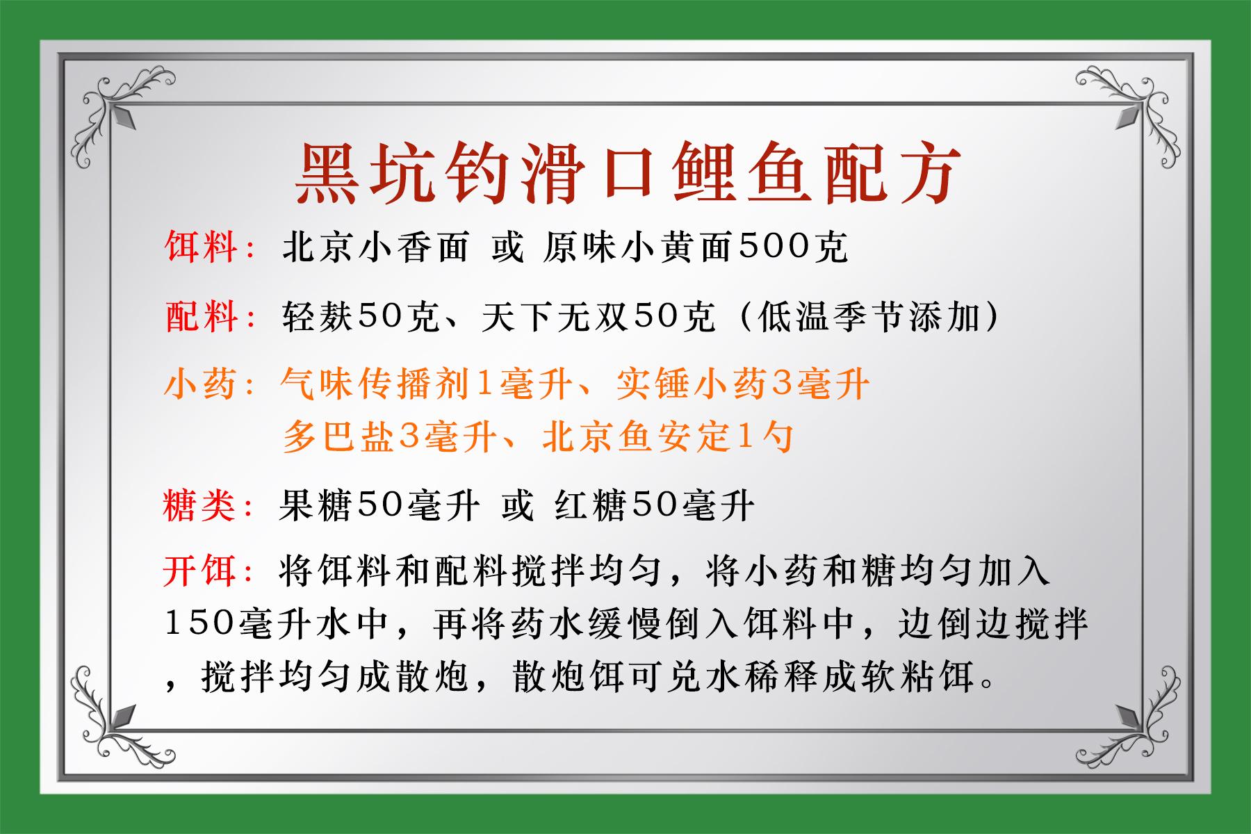 钓2一4斤的鲤鱼用几号钓好（钓鲤鱼时鱼钩大小的选择方法）