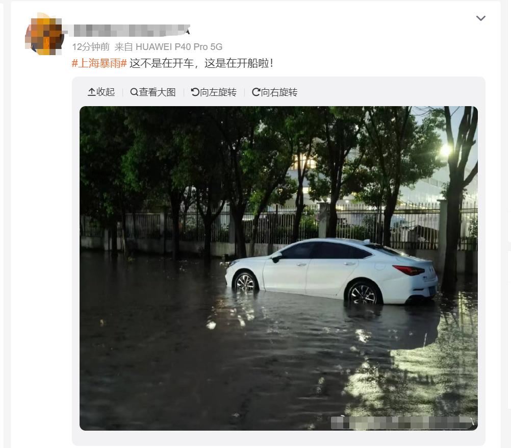上海暴雨 高架桥成“高架河”（同步启动全市防汛防台III级响应行动）