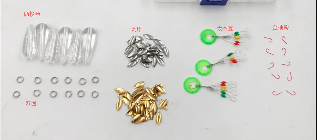 路亚小亮片的安装方法（路亚瓜子仁亮片钓组详解）