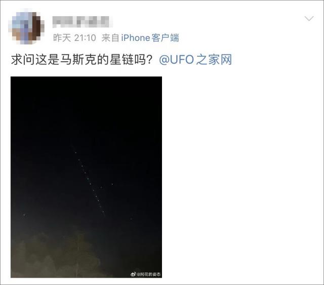 杭州上空疑似出现马斯克的星链卫星（是真的吗）