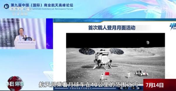 中国载人登月都有哪些新装备?（计划2030年前实现登月开展科学探索）