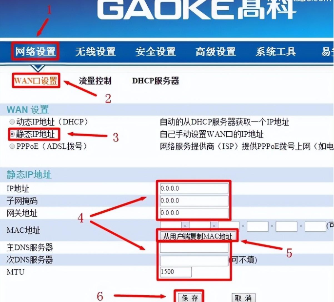 192.168.8.1路由器设置官网简介（192.168.8.1手机登陆设置的上网方法）