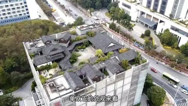 民企董事长顶楼违建数千平四合院（这是对城市管理和社会公共利益的严重侵犯）