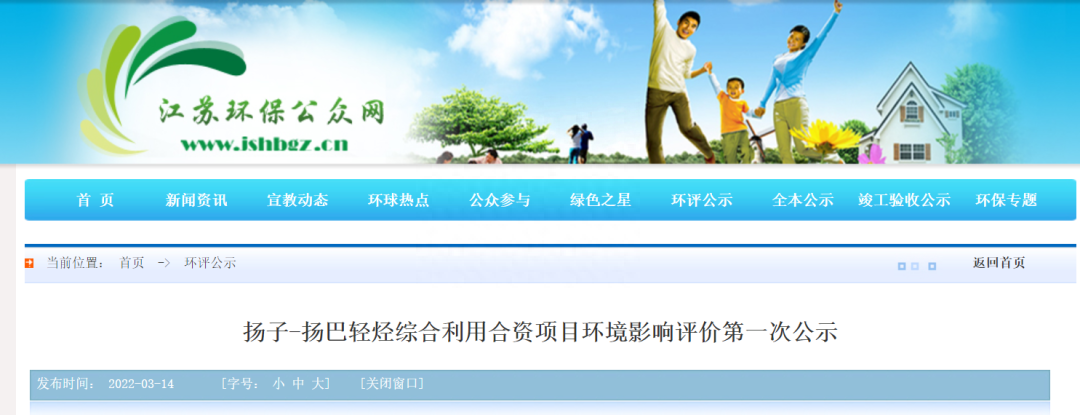 巴斯夫是做什么的（什么是巴斯夫）