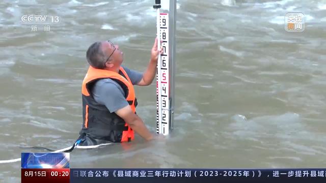 他们是暴雨中的逆行者（一起去看看他们在防汛一线的坚守）