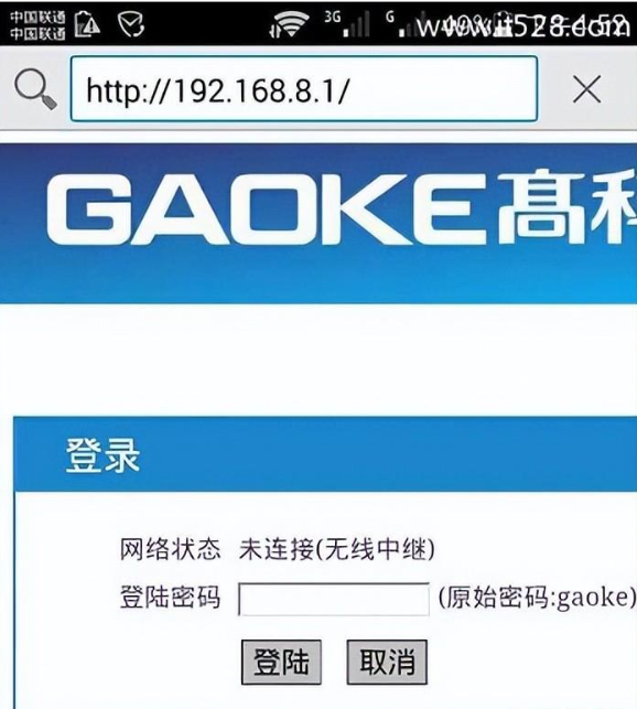 192.168.8.1路由器设置官网简介（192.168.8.1手机登陆设置的上网方法）