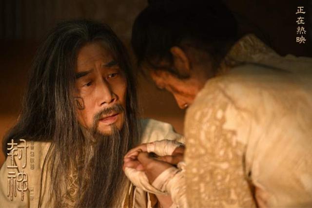 封神票房破20亿（大家都看了吗）