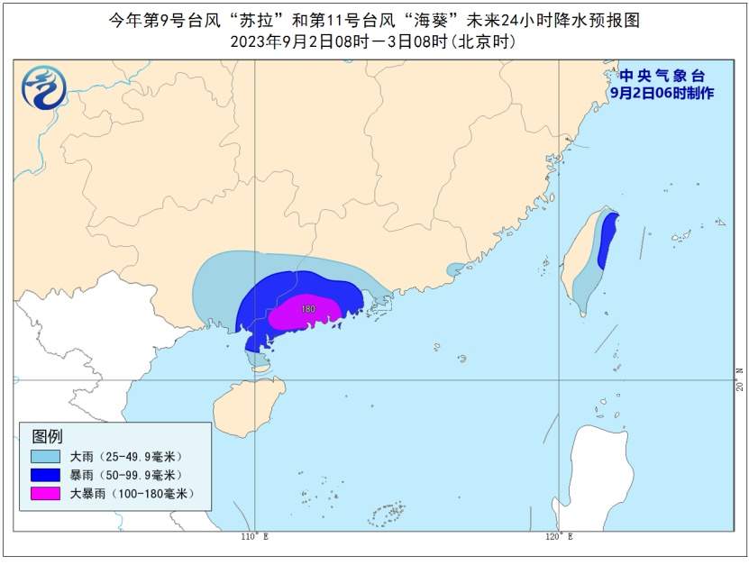 一个台风刚登陆，另一个台风又来了