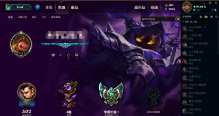 单双排和灵活组排什么区别（单双排和灵活组排区别大吗）