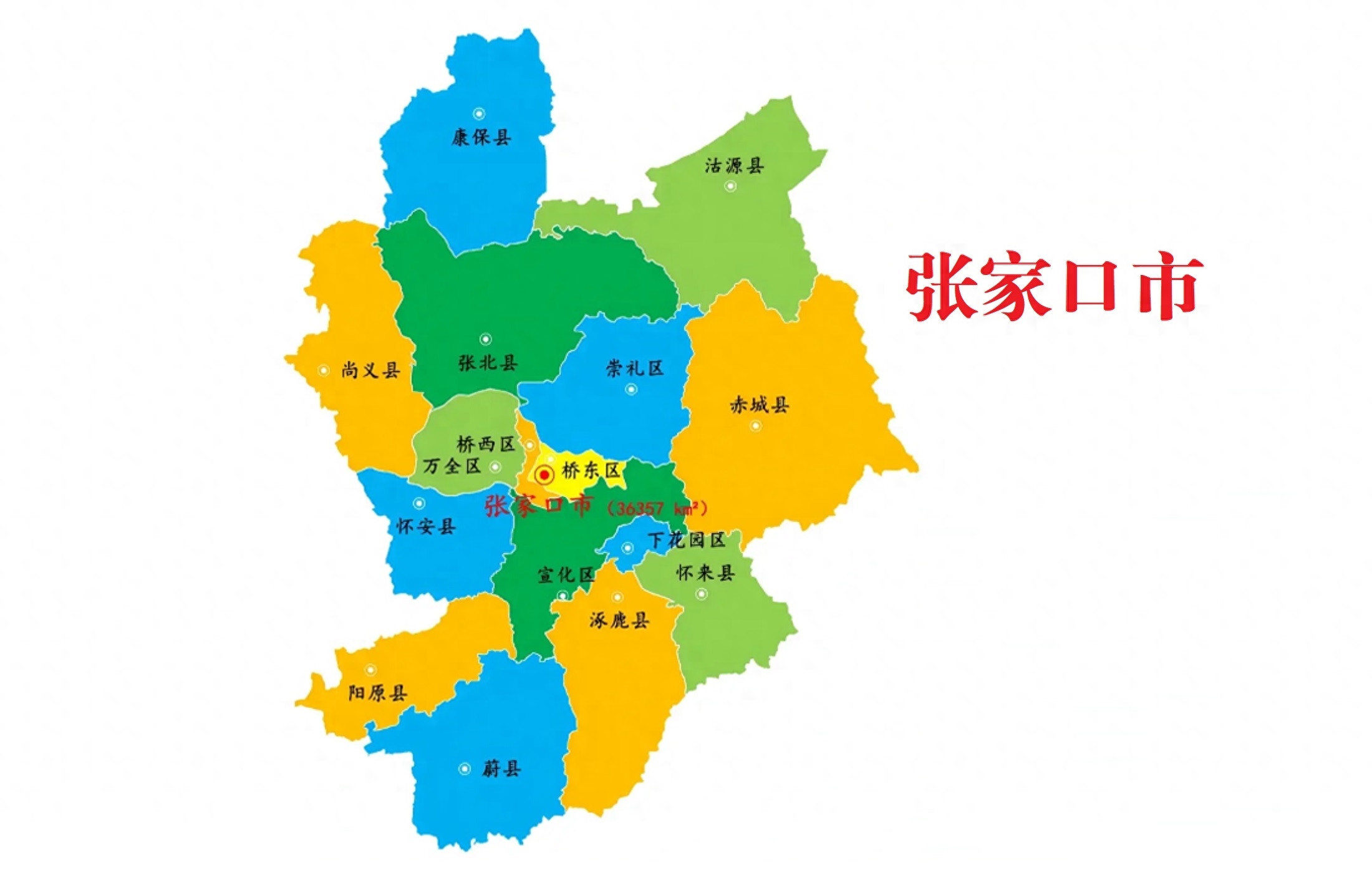 河北地区包括哪些城市（河北省油多少个地级市）