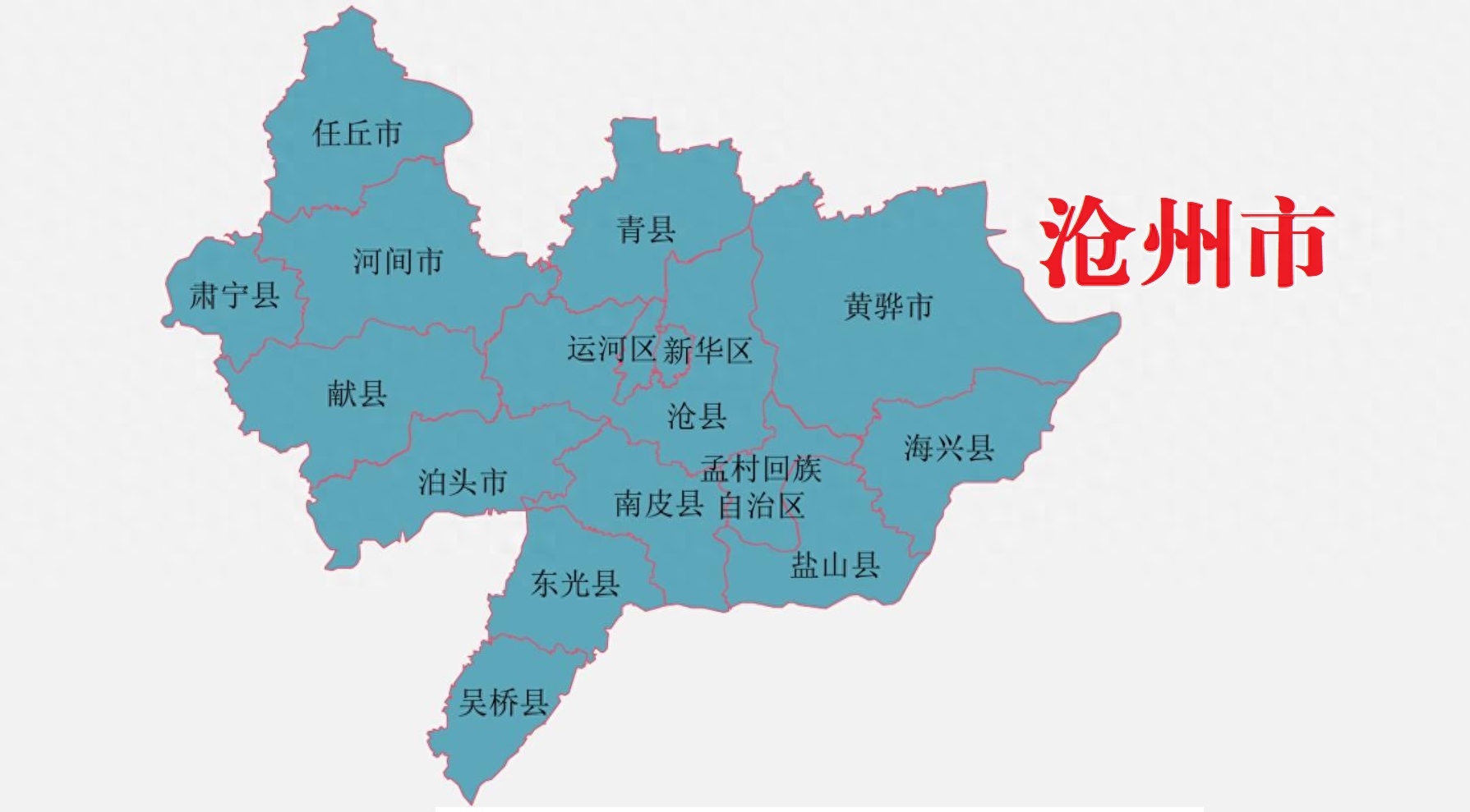 河北地区包括哪些城市（河北省油多少个地级市）