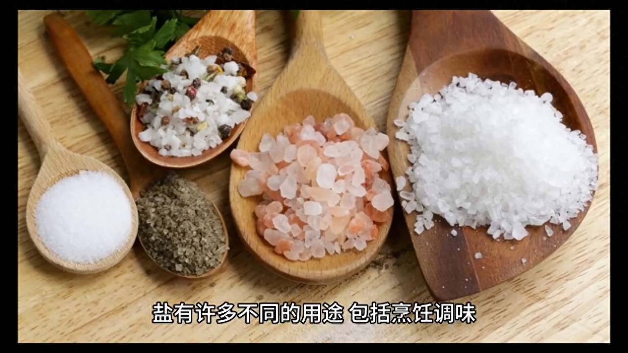 盐的成分盐由什么组成（盐的分类是什么）