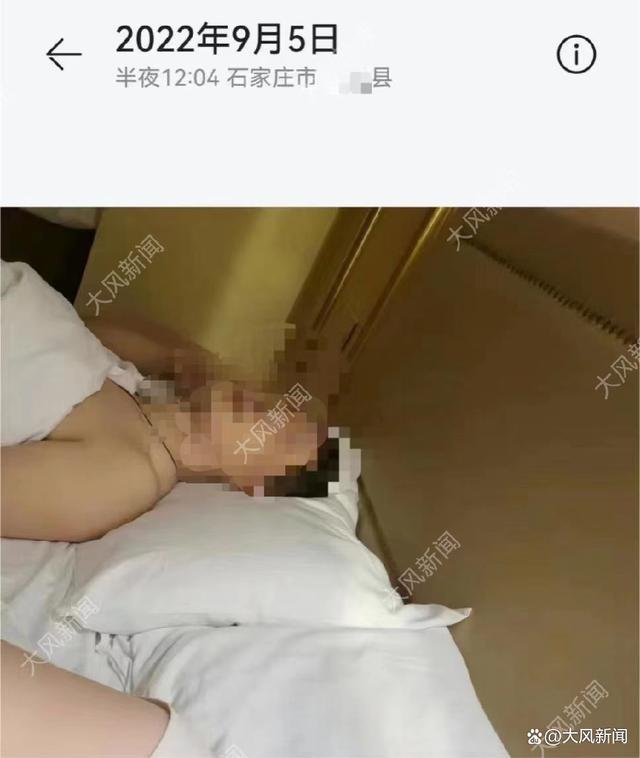 女子举报已婚副县长欺骗感情（大家怎么看）