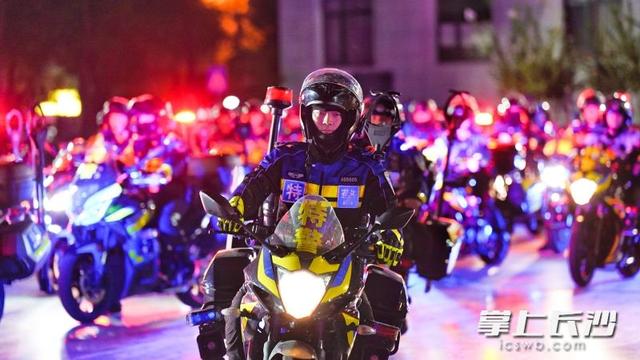 长沙出动6000余警力护航夜经济（100辆特警铁骑统一出发夜巡）